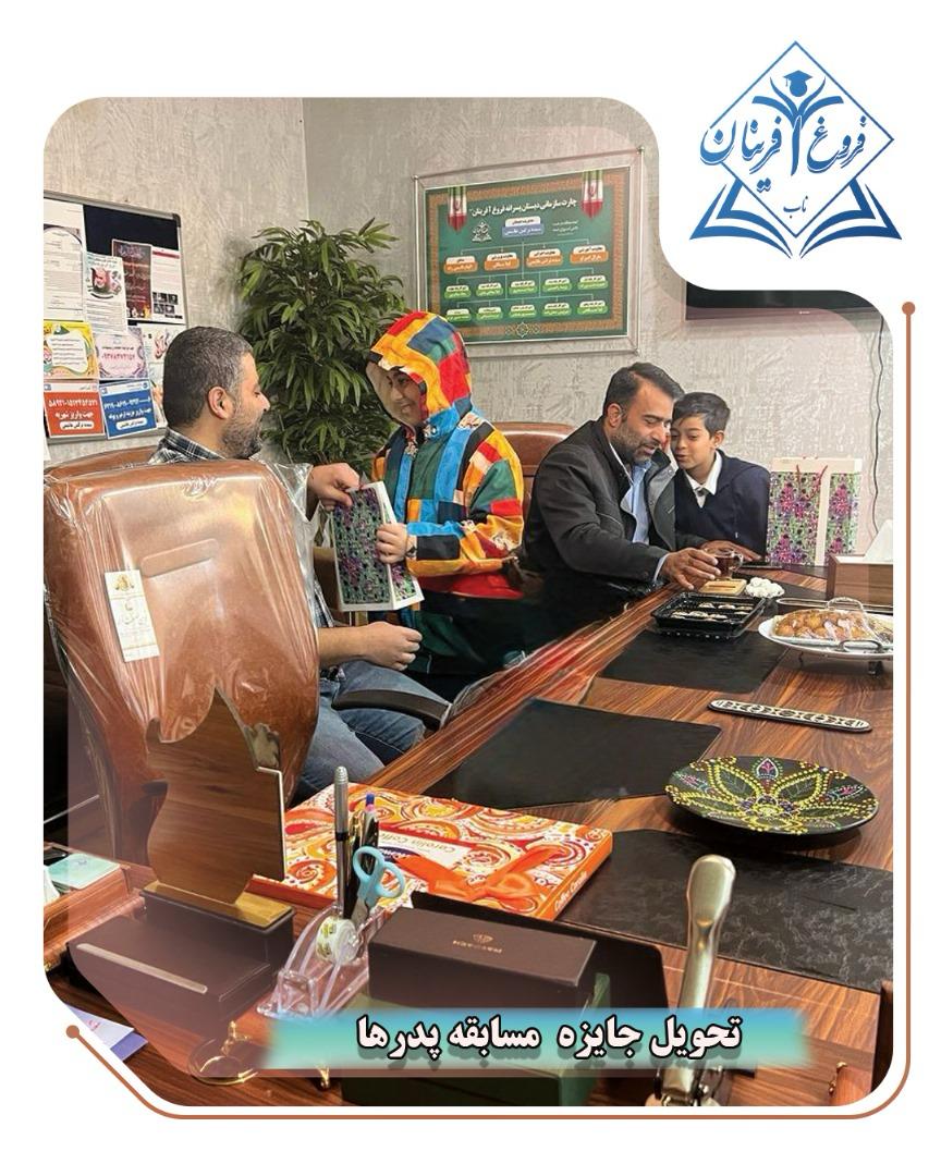 تصویر مراسم تحویل جایزه مسابقه حدس‌بازی دربی استقلال و پرسپولیس در دبستان فروغ آفرینان ناب