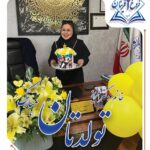 تصویر مراسم تجلیلی جشن زادروز مدیر و موسس فروغ آفرینان ناب
