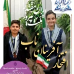 گالری دبستان پسرانه 7 150x150
