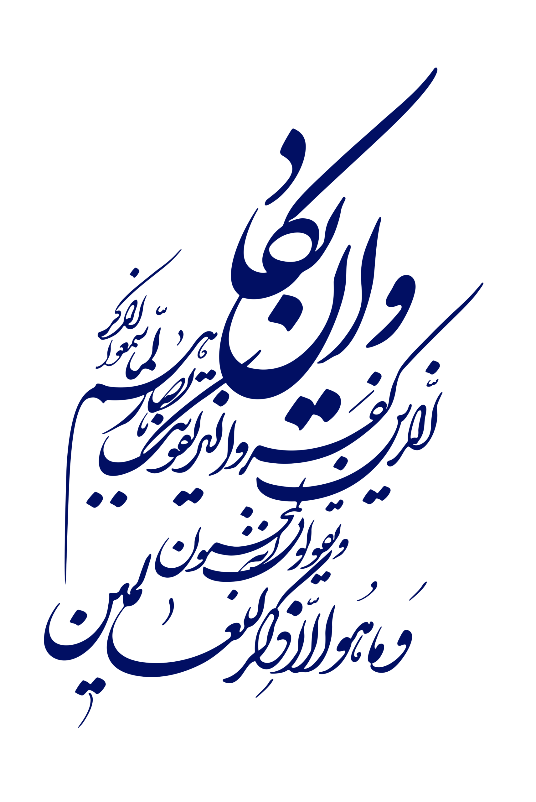 ون یکاد