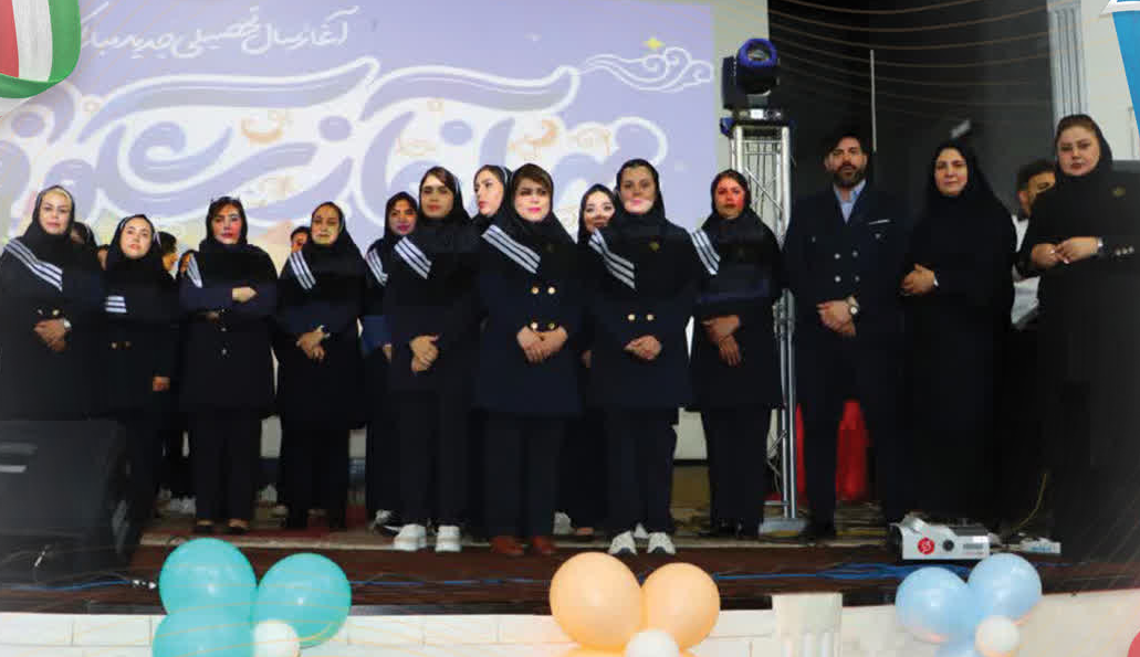 جشن سال تحصیلی